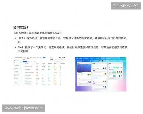 敏捷开发方法应用于体育APP迭代 快速响应用户反馈